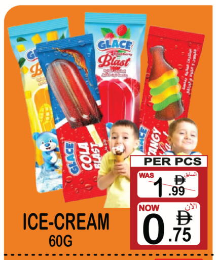 available at Friday Center in UAE - Sharjah / Ajman