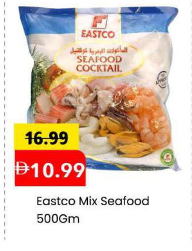 available at Mark & Save in UAE - Sharjah / Ajman