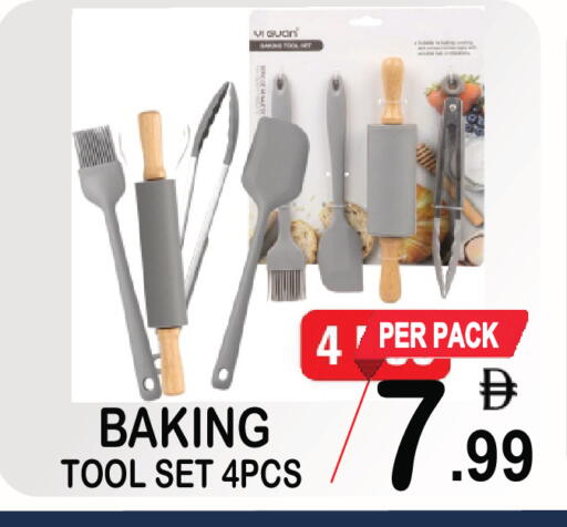 available at Friday Center in UAE - Sharjah / Ajman
