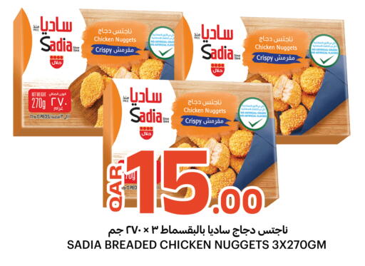 available at البلدي اليوم in قطر - الشمال