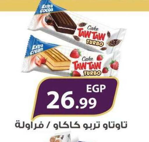 available at MartVille in Egypt - Cairo