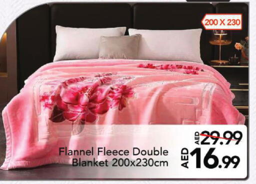 available at مارك & سيف in الإمارات العربية المتحدة , الامارات - دبي