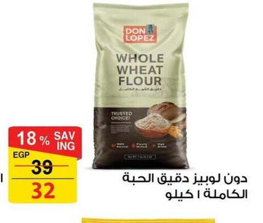 available at Fathalla Market  in Egypt - Cairo