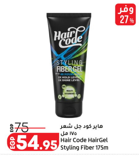 available at Lulu Hypermarket  in Egypt - Cairo