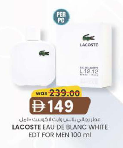 available at Safa Express Supermarket in UAE - Al Ain
