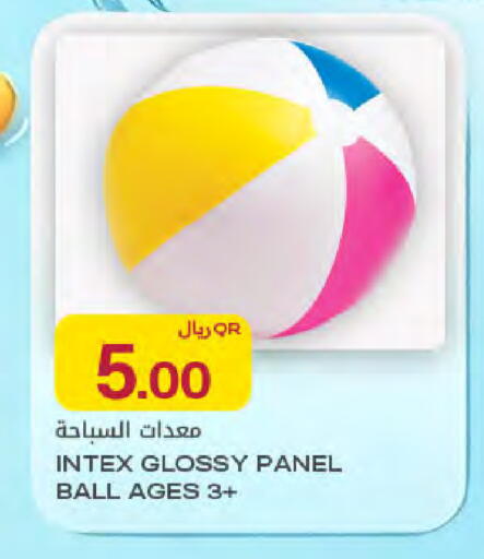 available at Al Meera in Qatar - Umm Salal