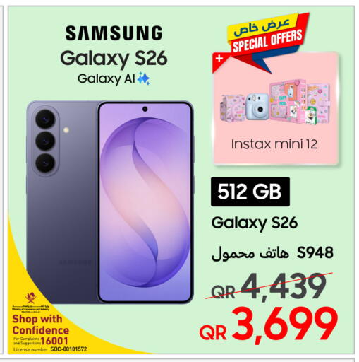 available at Techno Blue in Qatar - Al Khor