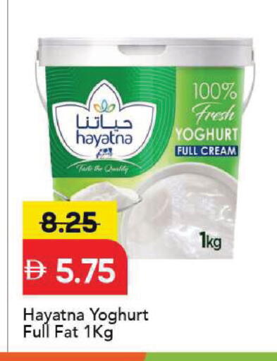 available at Mark & Save in UAE - Sharjah / Ajman