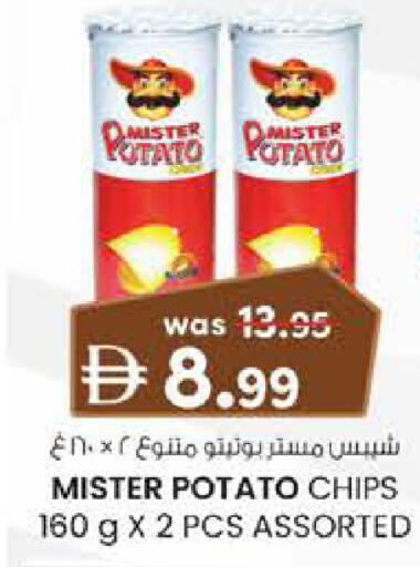 Potato available at Safa Hyper in UAE - Al Ain