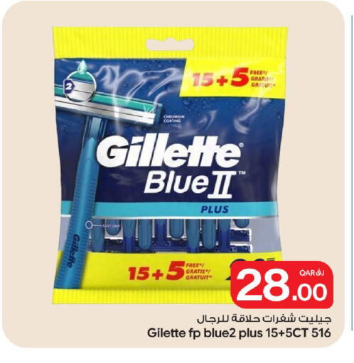 available at بن داود in قطر - الدوحة