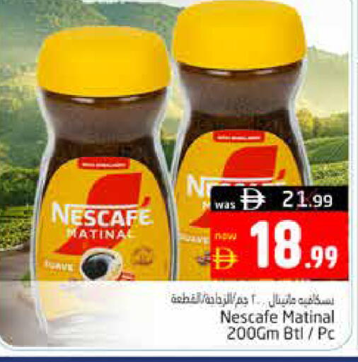 available at Pasons Hypermarket in UAE - Al Ain