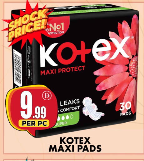 available at مركز الخصومات سنترو in الإمارات العربية المتحدة , الامارات - دبي
