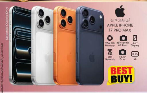 Apple available at K M Trading  in UAE - Abu Dhabi