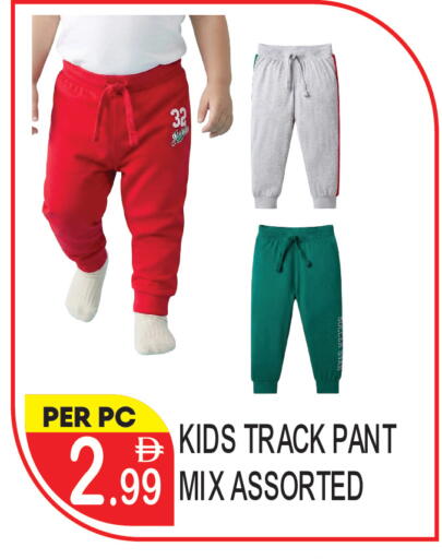 available at Dream Land in UAE - Dubai