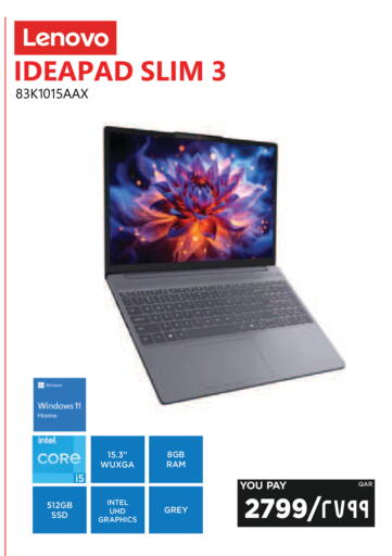 available at إماكس in قطر - أم صلال