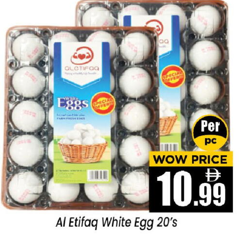 available at نيومارت هايبرماركت in الإمارات العربية المتحدة , الامارات - الشارقة / عجمان