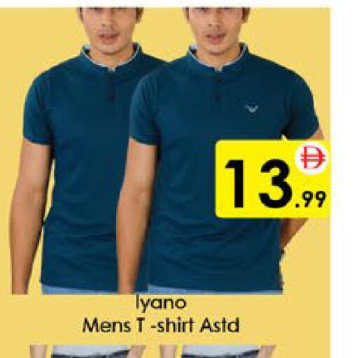 available at AIKO Mall and AIKO Hypermarket in UAE - Al Ain