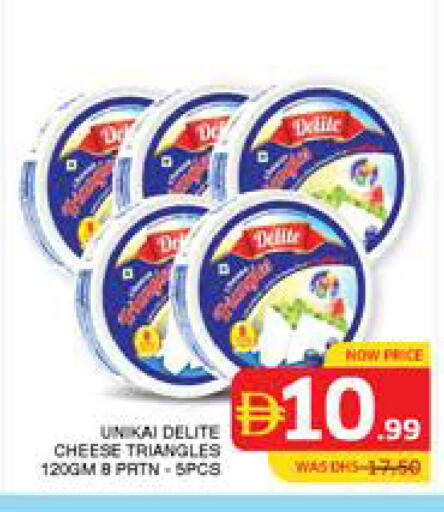 available at Seven Emirates Supermarket in UAE - Abu Dhabi
