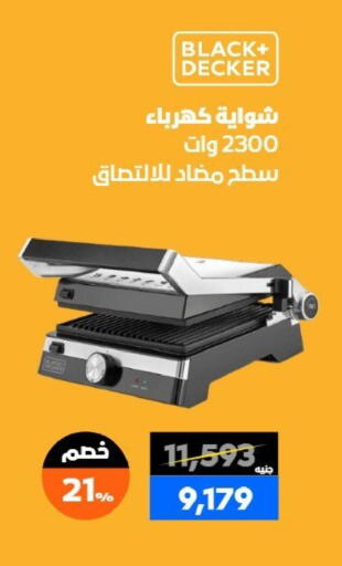 available at  B.TECH Egypt  in Egypt - Cairo