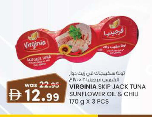 available at صفا اكسبريس سوبرماركت in الإمارات العربية المتحدة , الامارات - أبو ظبي