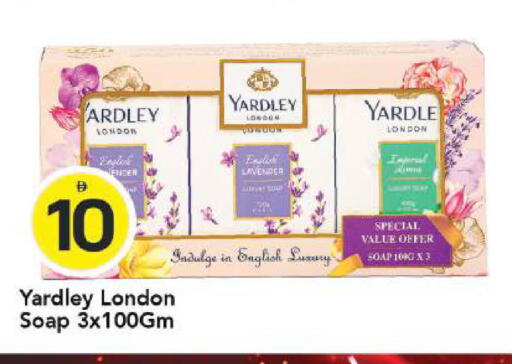 available at مارك & سيف in الإمارات العربية المتحدة , الامارات - أبو ظبي