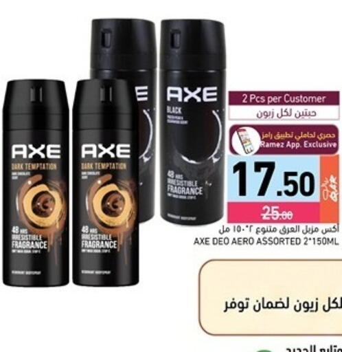 available at Aswaq Ramez in Qatar - Doha
