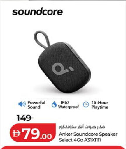 available at Lulu Hypermarket in UAE - Abu Dhabi