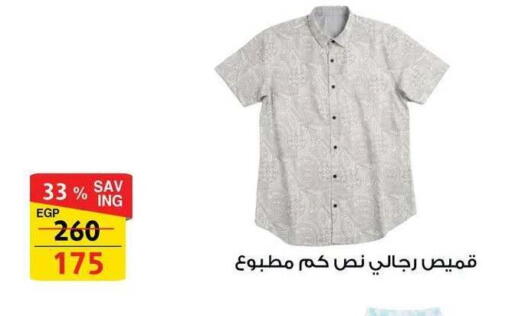 available at Fathalla Market  in Egypt - Cairo