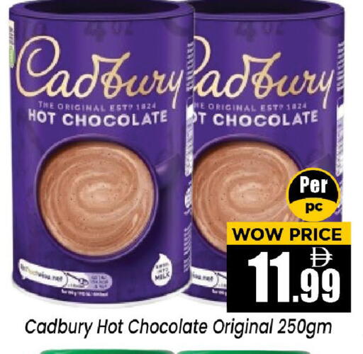 available at Neomart Hypermarket in UAE - Sharjah / Ajman