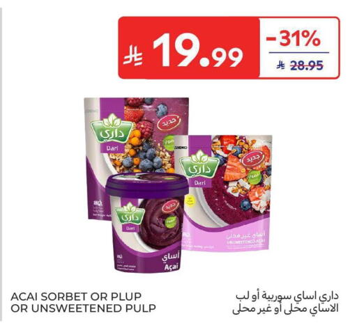 available at كارفور in مملكة العربية السعودية, السعودية, سعودية - جدة