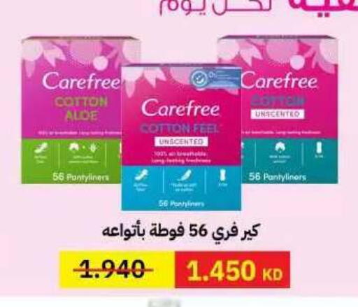 available at جمعية مدينة صباح الأحمد التعاونية in الكويت - مدينة الكويت
