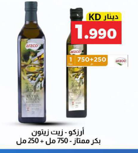 available at Meem Central Market Co in Kuwait - Kuwait City