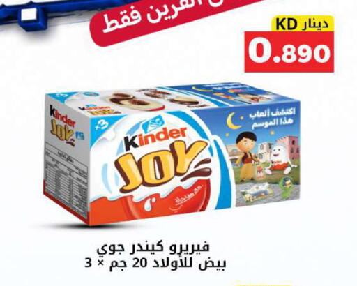 available at Meem Central Market Co in Kuwait - Kuwait City