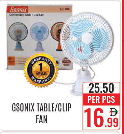 available at DAY STAR DEPARTMENT STORE.L.LC in UAE - Dubai