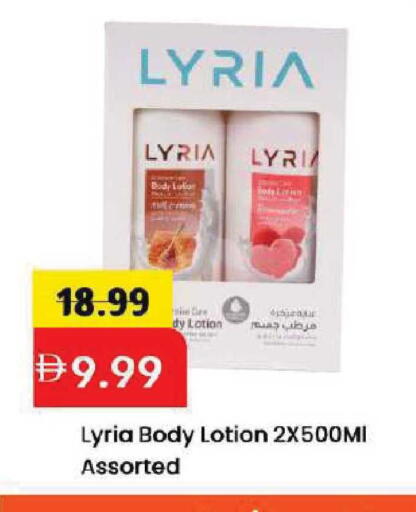 available at Mark & Save in UAE - Dubai