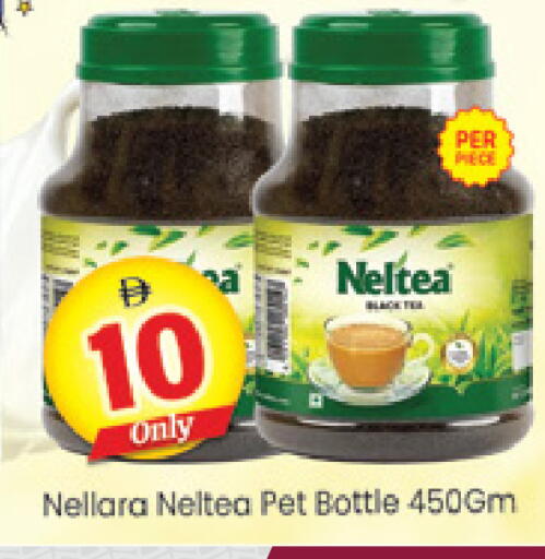 available at Al Madina  in UAE - Dubai