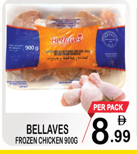 available at Friday Center in UAE - Sharjah / Ajman
