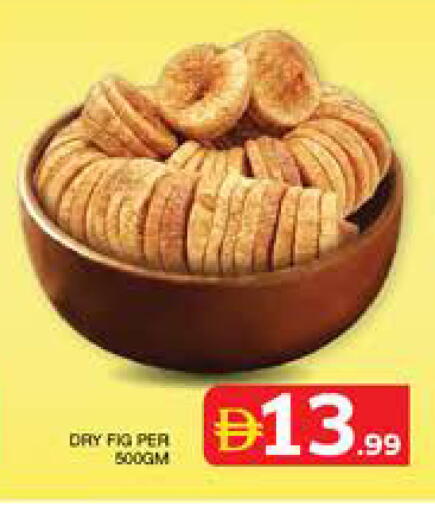 Fig available at Seven Emirates Supermarket in UAE - Abu Dhabi