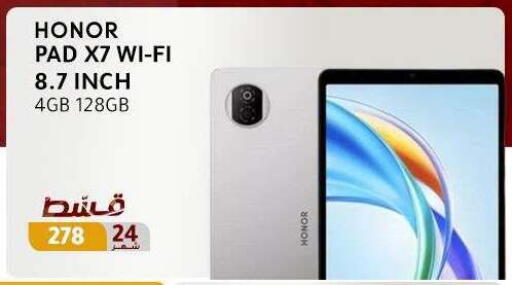 available at Dream 2000  in Egypt - Cairo