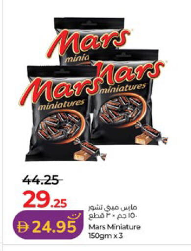 available at لولو هايبرماركت in الإمارات العربية المتحدة , الامارات - أبو ظبي