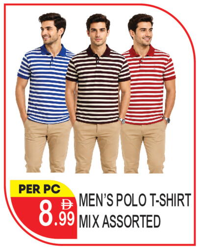 available at دريم لاند in الإمارات العربية المتحدة , الامارات - دبي