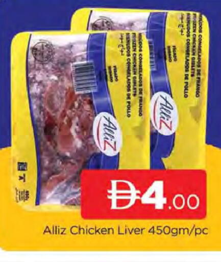 available at المدينة in الإمارات العربية المتحدة , الامارات - دبي