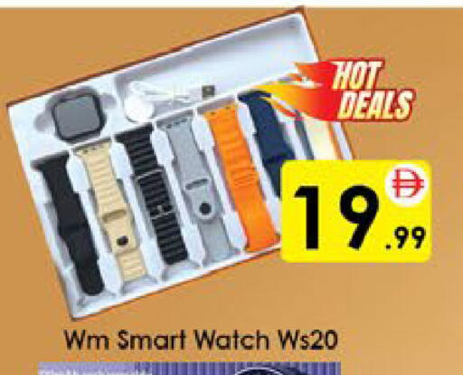 available at AIKO Mall and AIKO Hypermarket in UAE - Al Ain