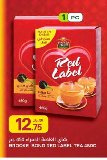 available at Al Meera in Qatar - Umm Salal