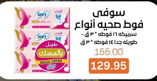 available at بيت الجملة in Egypt - القاهرة