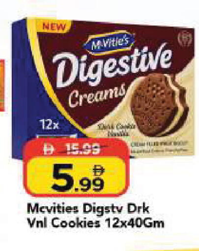 available at Mark & Save in UAE - Dubai