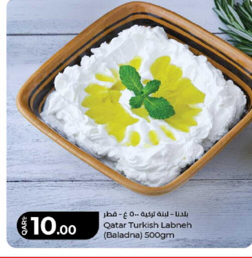 available at لولو هايبرماركت in قطر - الريان