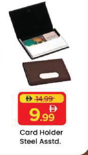 available at Mark & Save in UAE - Dubai