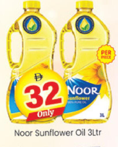 available at Al Madina  in UAE - Dubai