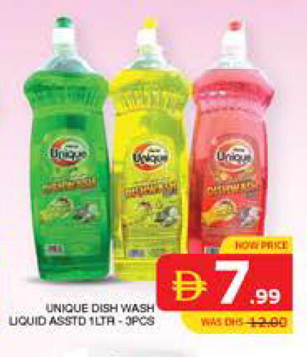 available at Seven Emirates Supermarket in UAE - Abu Dhabi